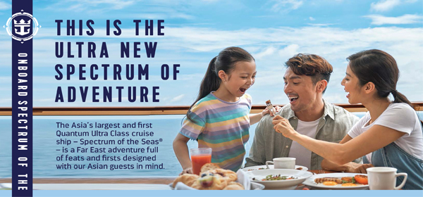 SPECTRUM OF THE SEAS